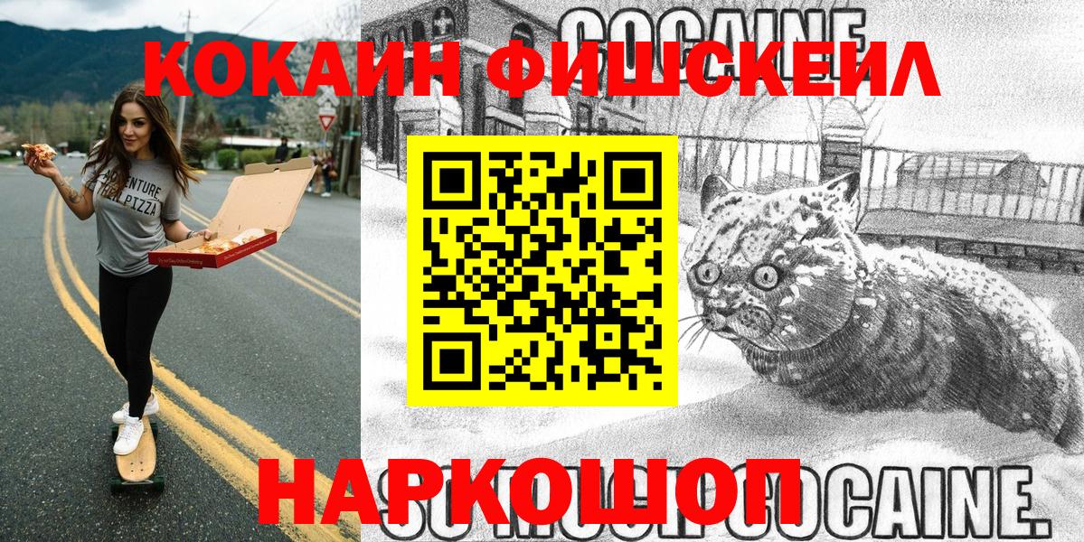 КОКАИН Боливия Кольчугино