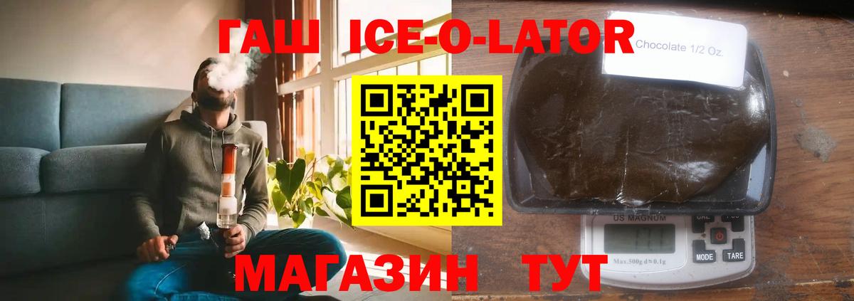 даркнет сайт  Вход с VPN  Кольчугино  Гашиш индика сатива  ГАШИШ 