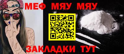 синтетический гашиш Конаково