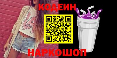 синтетический гашиш Конаково