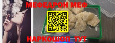синтетический гашиш Конаково