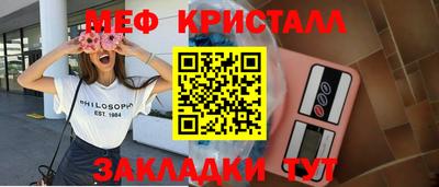 spice Комсомольск-на-Амуре