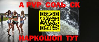 spice Комсомольск-на-Амуре