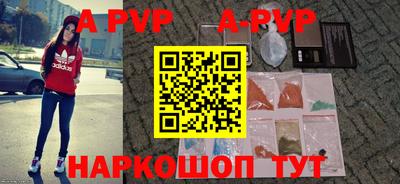 spice Комсомольск-на-Амуре
