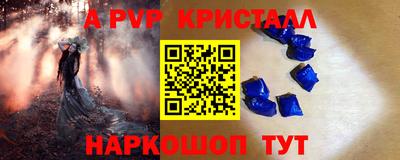spice Комсомольск-на-Амуре