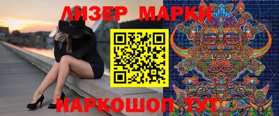 синтетический гашиш Конаково