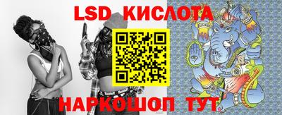 spice Комсомольск-на-Амуре