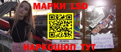 spice Комсомольск-на-Амуре