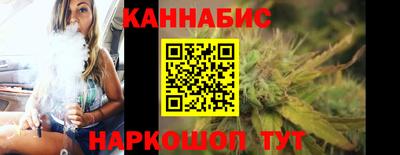 синтетический гашиш Конаково