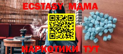 сатива Коммунар