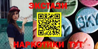 сатива Коммунар