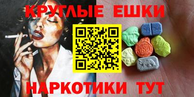 сатива Коммунар