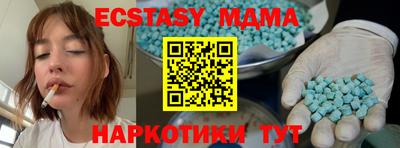 сатива Коммунар