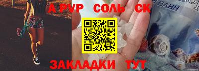 сатива Коммунар