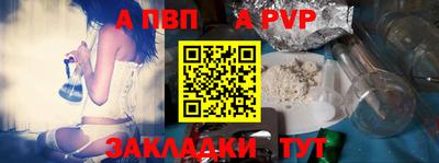 синтетический гашиш Конаково