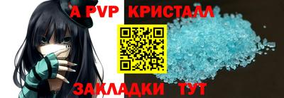 синтетический гашиш Конаково