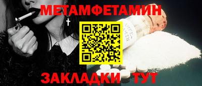 синтетический гашиш Конаково