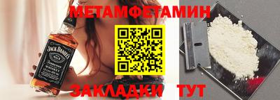 синтетический гашиш Конаково