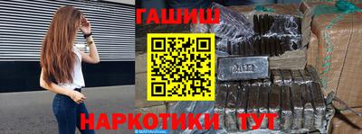 сатива Коммунар