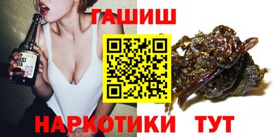 сатива Коммунар