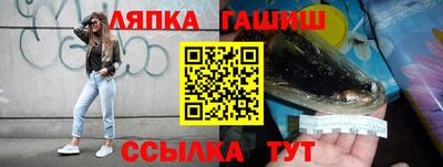 сатива Коммунар