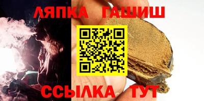 синтетический гашиш Конаково