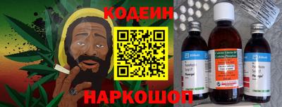 синтетический гашиш Конаково