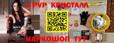 синтетический гашиш Конаково