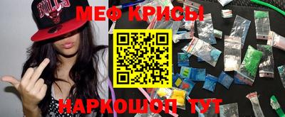 синтетический гашиш Конаково