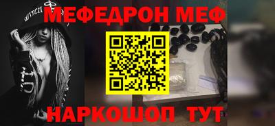 синтетический гашиш Конаково