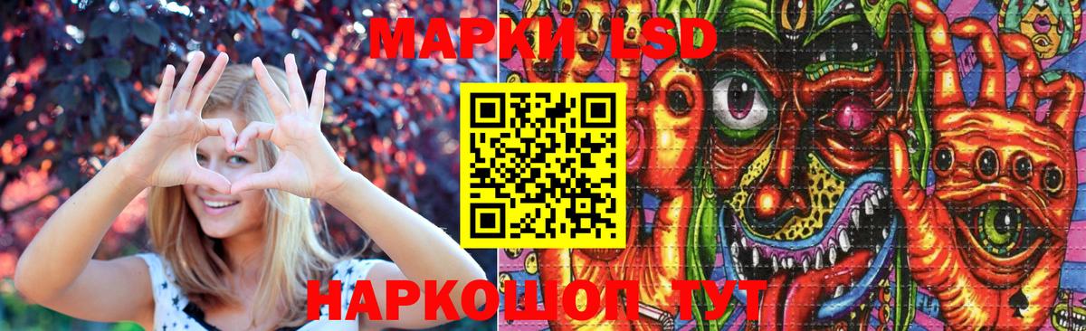 LSD-25 экстази ecstasy Кольчугино