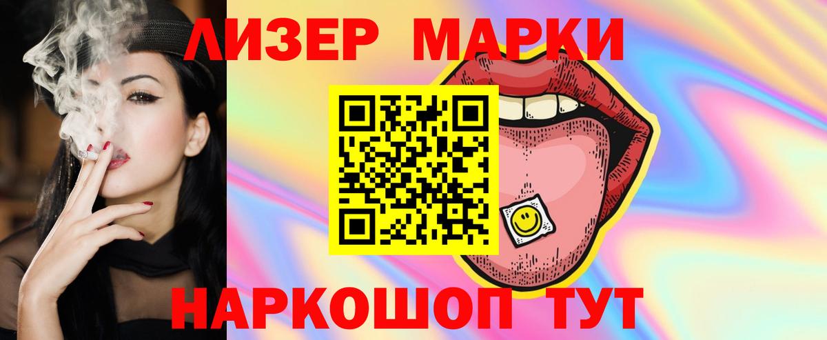 Лсд 25 экстази  LSD-25 экстази ecstasy  Вход с VPN  Кольчугино 