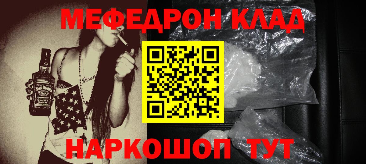 Кольчугино  Вход с VPN  NBOMe  Вейп ТГК  Канабис  Меф  МЕФ кристаллы  МЕТ 
