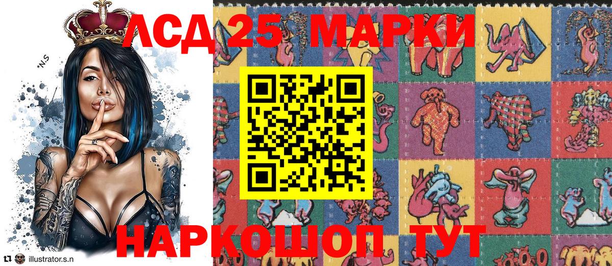 Кольчугино  Марки 25I-NBOMe 1,8мг  Вход с VPN 