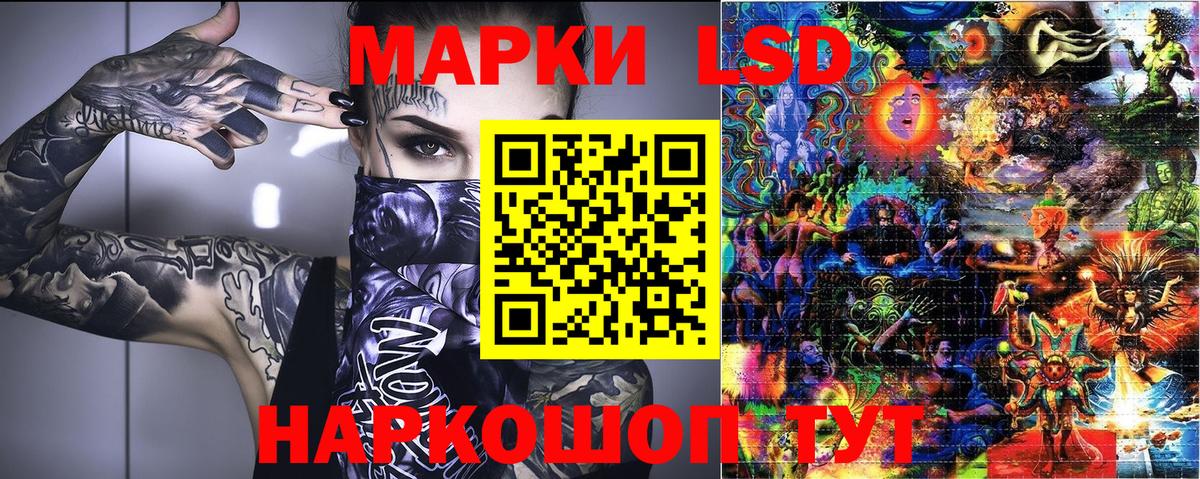 Наркотические марки 1,8мг Кольчугино