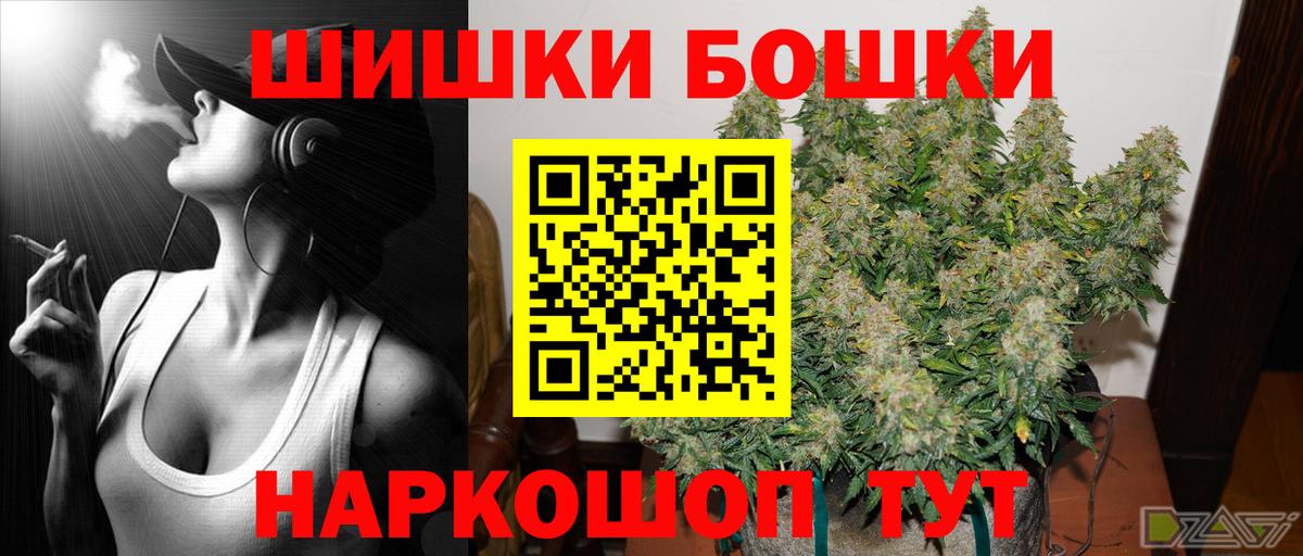 Бошки марихуана SATIVA & INDICA  Вход с VPN  Бошки Шишки конопля  Каннабис Amnesia  Кольчугино 